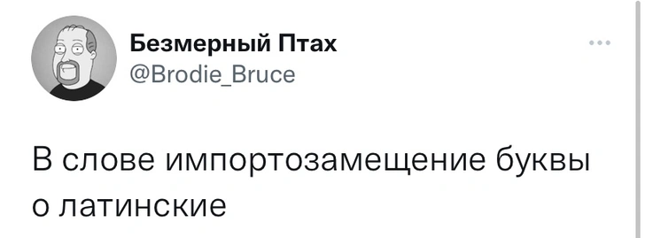 Шутки среды и русский ремейк «Очень странных дел»