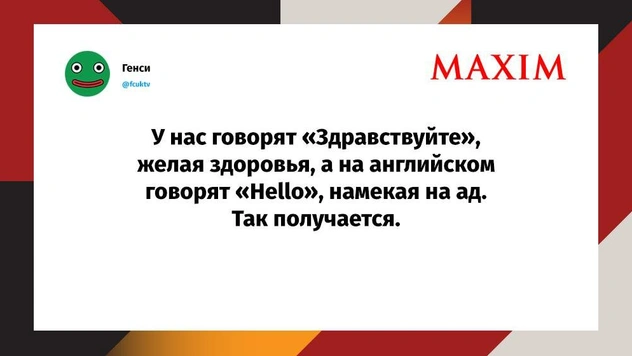 Лучшие шутки недели и кушак