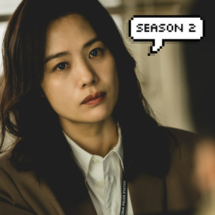 «А как же малыш»: Ким Хён Чжу о сюжете 2 сезона дорамы «Зов ада»