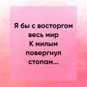 [тест] Выбери цитату Джеймса Джойса и узнай, как ты проведешь 14 февраля