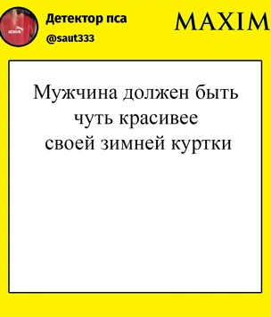 Шутки понедельника и драка рукколы