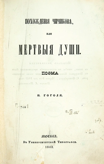 Откуда на самом деле появилось выражение «прекрасное далёко»