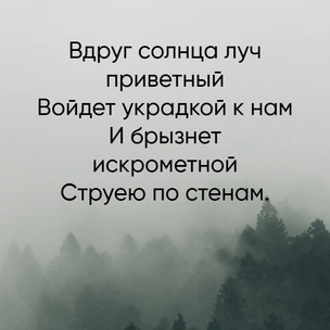 Тест: Выбери стихотворение Тютчева, а мы скажем, как ты сдашь сессию 🙈