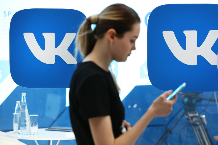 «ВКонтакте» и «Дзен» могут прекратить работу в 2023 году