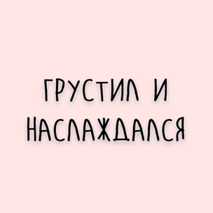 Тест: Какая мемная цитата Толстого станет для тебя девизом этой недели?