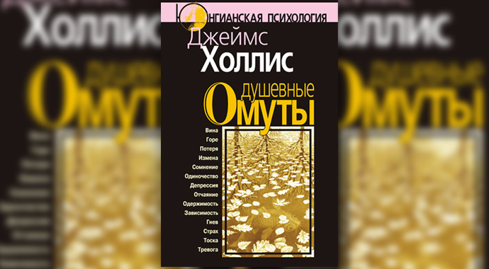 Визит черной дамы: лучшие книги о депрессии