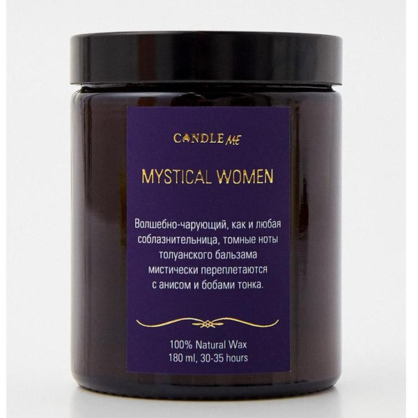 Свеча ароматическая Mystical Women, Candle Me
