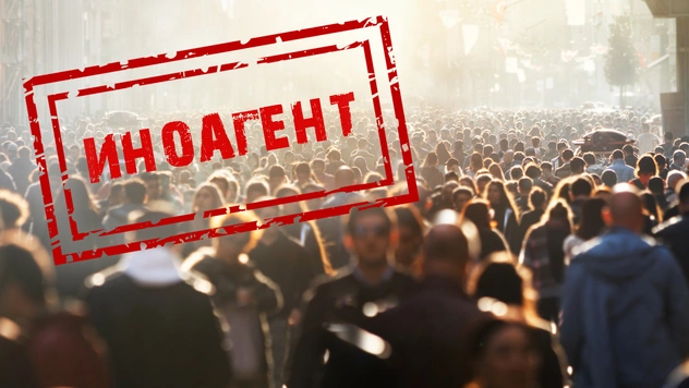 Кого смогут признать иноагентом по новому закону?