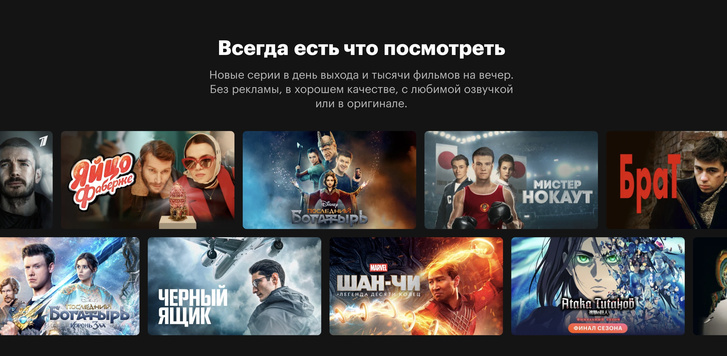 Импортозамещение: сравниваем российские сервисы, которые могут заменить Netflix и Spotify