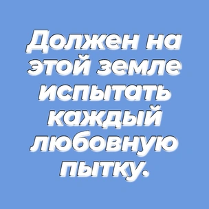 Тест: Выбери цитату Анны Ахматовой, и мы скажем, какую трагедию в любви тебе придется пережить