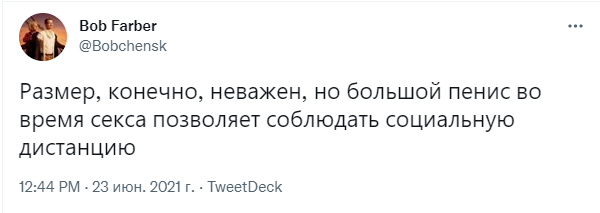 Шутки среды и Черешну