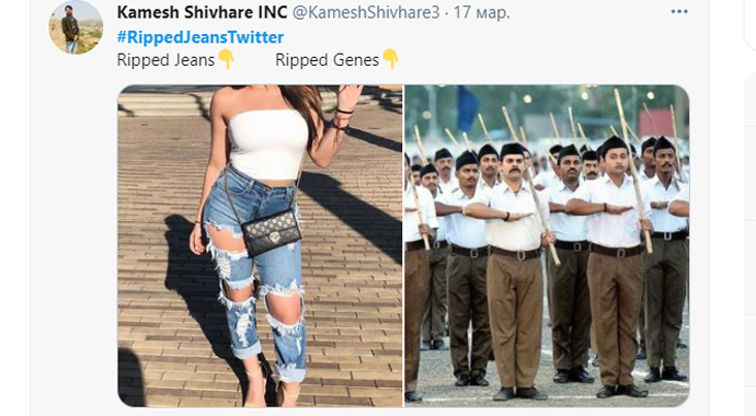 Министр заявил, что рваные джинсы — признак падения нравов