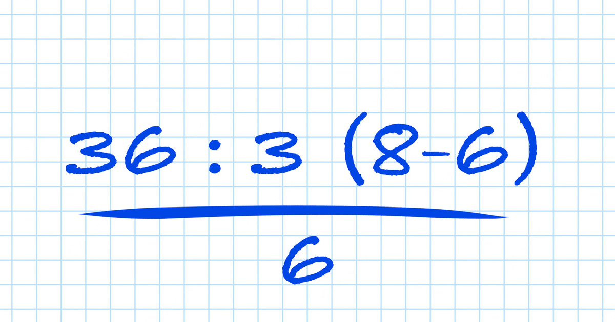 36 3 8. Как решить пример 36:3(8-6). (36:6(8-6))/6 Ответ. 36 Разделить на 3 задача. Пример 36 3 8-6 /6.