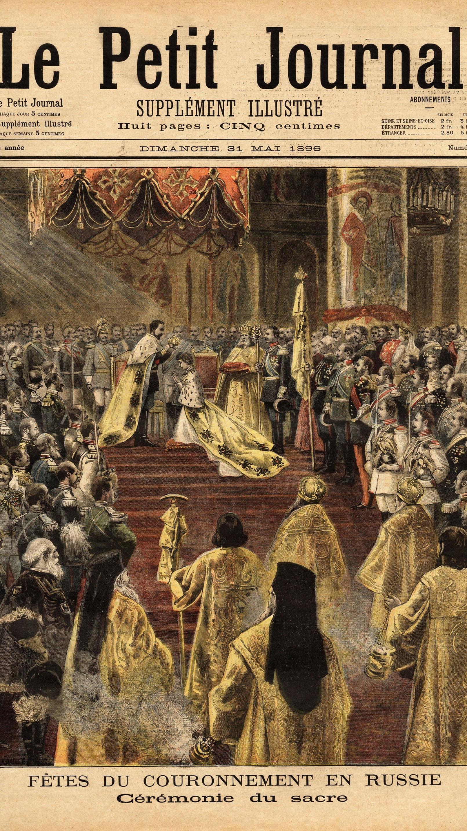130 лет назад: Коронация Николая II и Александры Федоровны 130 лет назад: Коронация Николая II и Александры Федоровны