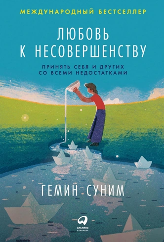 10 книг, которые помогут поговорить с подростком на сложные темы