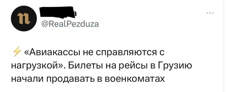 Шутки четверга и партберет