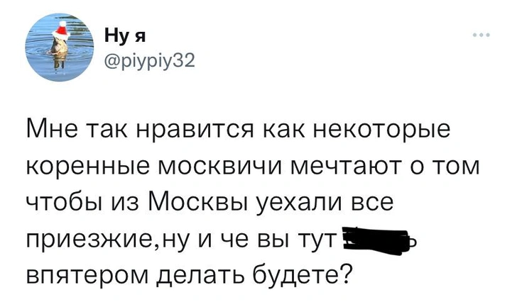 Шутки четверга и питерские вампиры