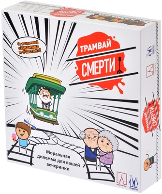 Настольная игра «Трамвай смерти»