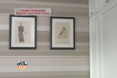 Обои с горизонтальной полоской и репродукции рисунков и шаржей, созданных актером и режиссером Борисом Ливановым, на стенах