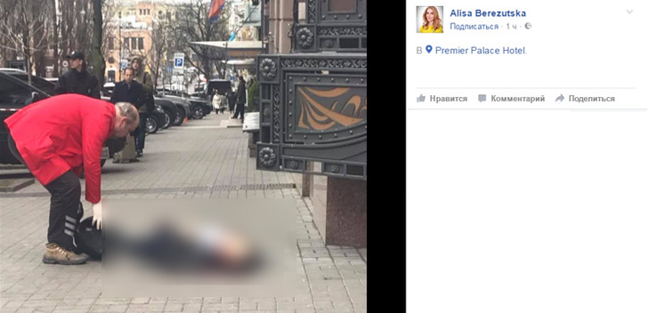 Дениса Вороненкова застрелили в центре Киева