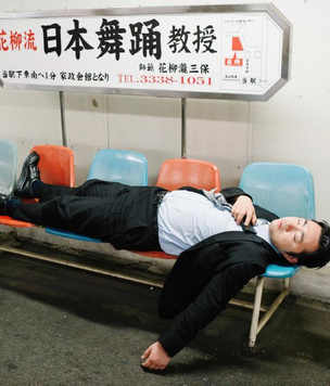 Как пьют в Японии: 18 красноречивых фотографий, после которых ты будешь считать японцев братским народом