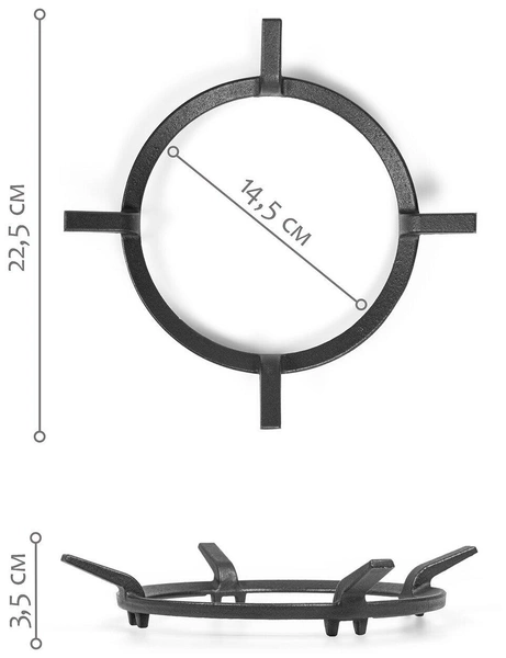 Чугунная WOK-подставка для газовой плиты, MPE
