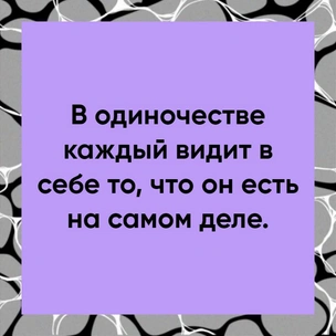 [тест] Выбери цитату Шопенгауэра, а мы угадаем, за что ты не любишь людей