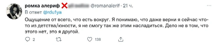 Беззаботность и умение радоваться: по чему из детства скучают россияне