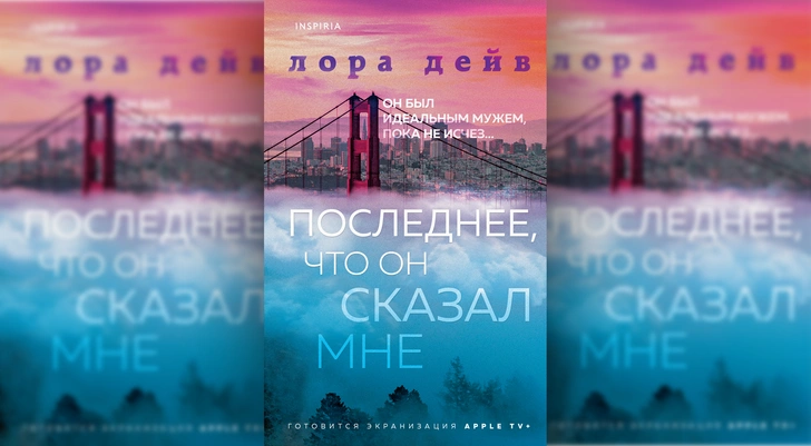 5 книг о сильных женщинах