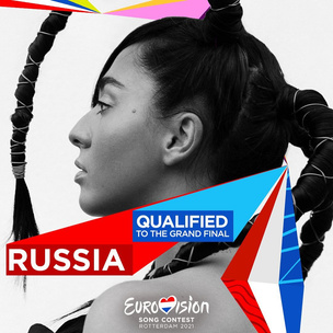 Россия прошла в финал «Евровидения»