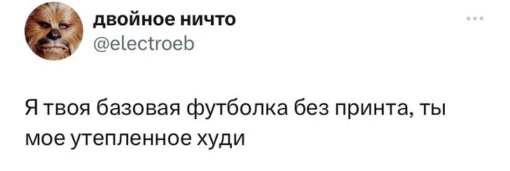 Шутки среды и раскол Лилит