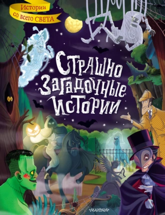 Что почитать ребенку летом: 15 новых книг, от которых невозможно оторваться