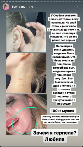 Звезда «ДОМа-2» Милена Безбородова: «Я терпела рукоприкладство, оскорбления, но множество измен не могу!»