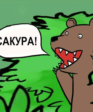 Ботаническому саду Петербурга срочно нужны разгонщики голых девушек