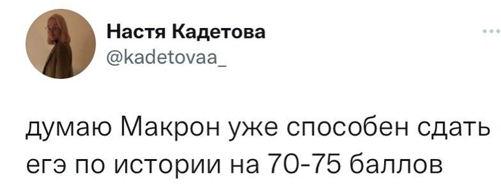 Твиты субботы и звездный час Киры Пластининой