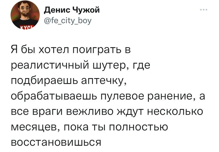 Шутки четверга и две арабские сборные