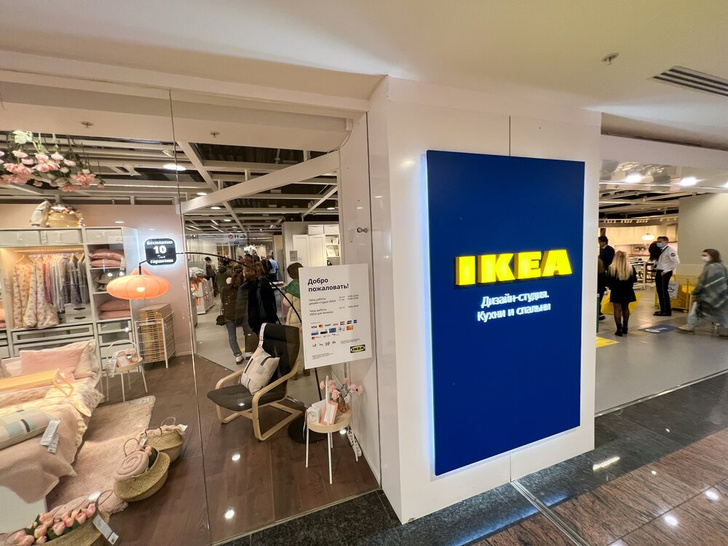 IKEA полностью уходит с российского рынка