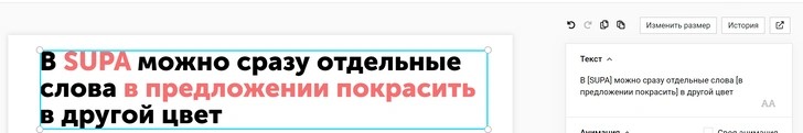 5 классных фишек видеоредактора SUPA, которых нет в Canva 😱