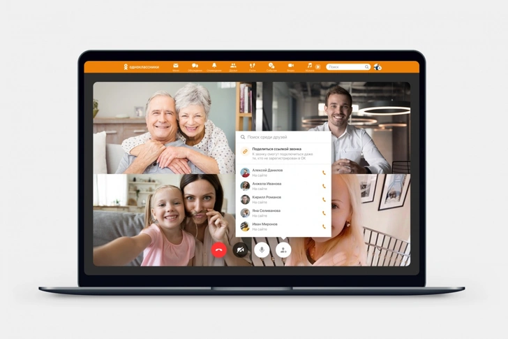 Созванивайтесь в «Одноклассниках» без авторизации