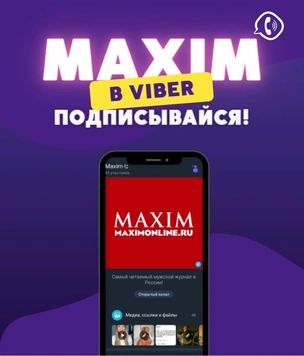 MAXIM теперь в Viber!