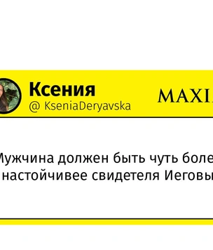 Шутки понедельника и крестьянское селфи