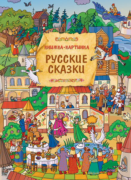 книги для детей книги для детей