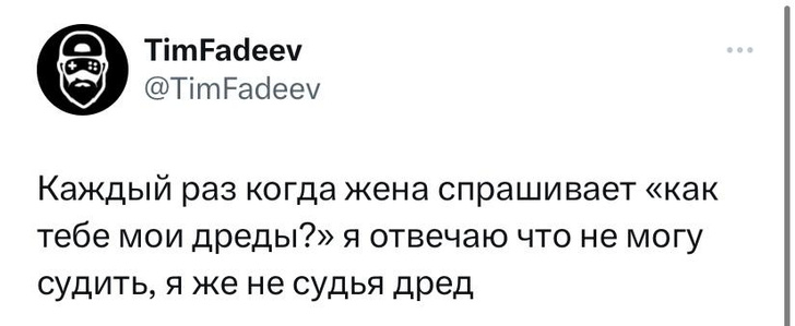 Шутки среды и черешняшня