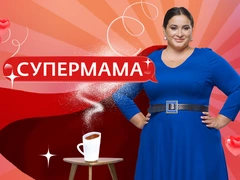 Лучшие мамы страны встретятся в новом реалити канала «Ю»