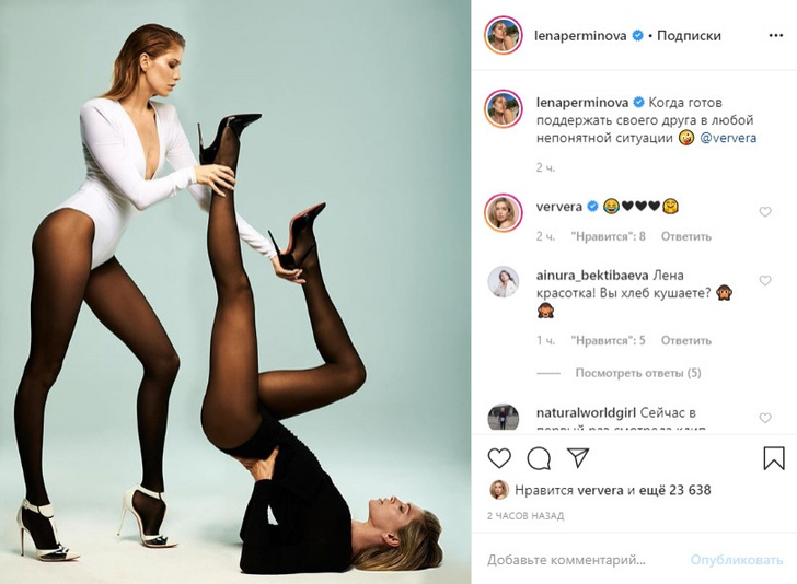 Минимум одежды, максимум ног: Елена Перминова поздравила Веру Брежневу с днем рождения их самой красивой совместной фотографией