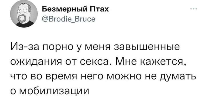 Шутки вторника и новогоднее послание 2024