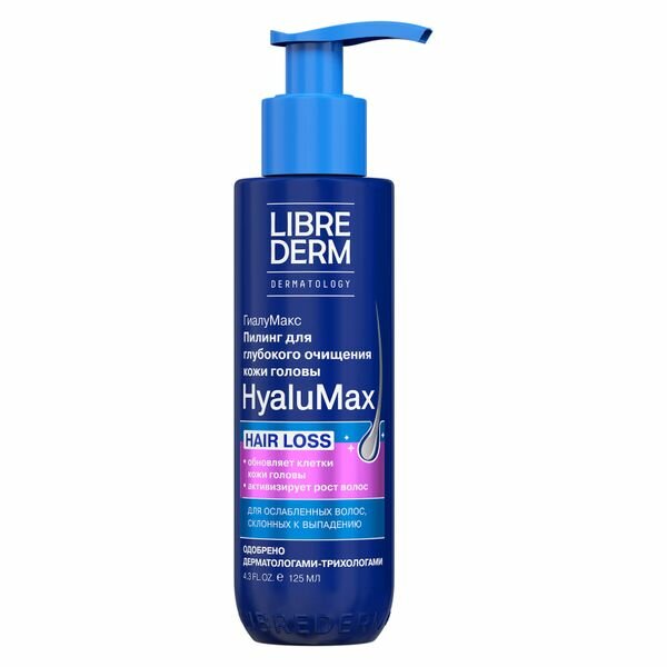Пилинг для глубокого очищения кожи головы для ослабленных волос гиалуроновый HyaluMax Librederm