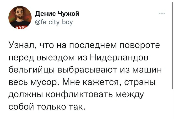 Шутки понедельника и Андрей Губин