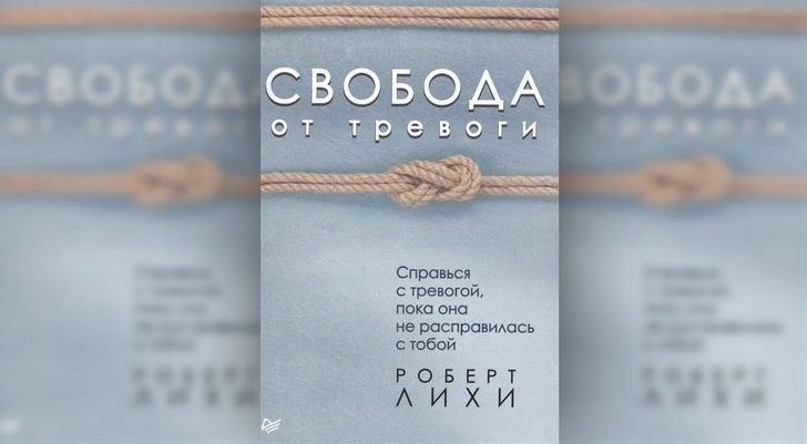 5 книг, которые помогут взять себя в руки