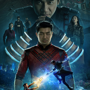 Критики поделились первыми впечатлениями о новом фильме Marvel «Шан-Чи и легенда десяти колец»
